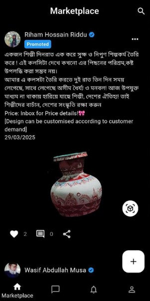 Craftly Marketplace View 2